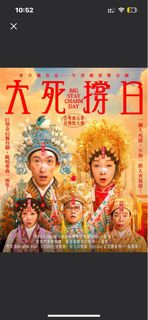 （分類：）位於 。 由 hohoyinn 提交（商品編號 1459035170，圖片 1）。簡介： 。