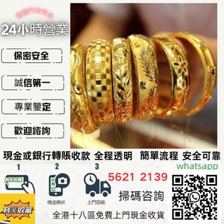 （分類：）位於 。 由 a958p 提交（商品編號 1458958882，圖片 1）。簡介： 。