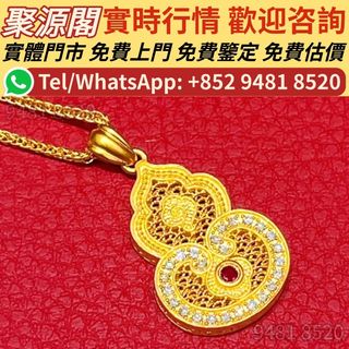 （分類：）位於 。 由 xuyi474 提交（商品編號 1458948161，圖片 1）。簡介： 。