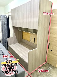 （分類：）位於 。 由 bobofurniture 提交（商品編號 1458924102，圖片 1）。簡介： 。