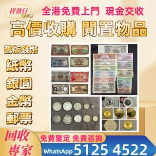 （分類：）位於 。 由 sli72777095378 提交（商品編號 1458931967，圖片 1）。簡介： 。