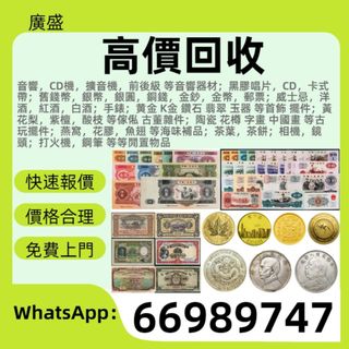 （分類：）位於 。 由 ws66989747 提交（商品編號 1458958512，圖片 1）。簡介： 。