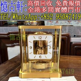 （分類：）位於 。 由 tel-95087419 提交（商品編號 1458986682，圖片 1）。簡介： 。