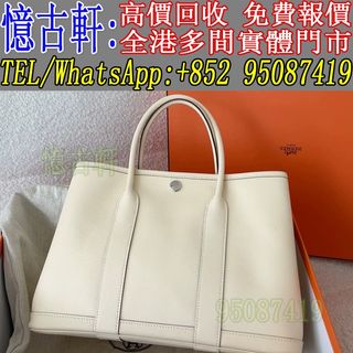 （分類：）位於 。 由 tel-95087419 提交（商品編號 1458995967，圖片 1）。簡介： 。