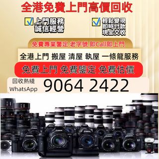 （分類：）位於 。 由 sam33686 提交（商品編號 1458958409，圖片 1）。簡介： 。