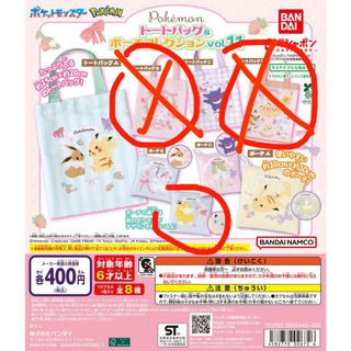 （分類：）位於 。 由 chiikawa_mesa 提交（商品編號 1446744484，圖片 1）。簡介： 。