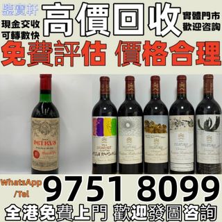 （分類：）位於 。 由 whatsap-97518099 提交（商品編號 1458978095，圖片 1）。簡介： 。
