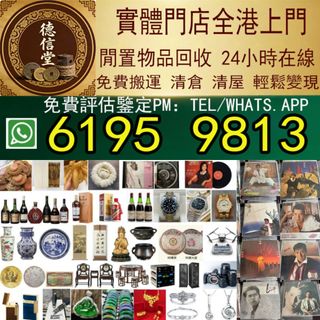 （分類：）位於 。 由 dra668 提交（商品編號 1458918581，圖片 1）。簡介： 。