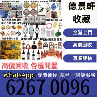 （分類：）位於 。 由 poi663 提交（商品編號 1458958852，圖片 1）。簡介： 。