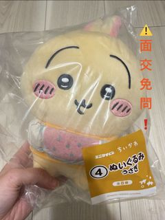 （分類：）位於 。 由 catcat022 提交（商品編號 1458450589，圖片 1）。簡介： 。
