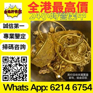（分類：）位於 。 由 nobleearth_255414 提交（商品編號 1458930815，圖片 1）。簡介： 。