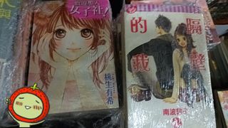 （分類：）位於 。 由 comicsos20240828 提交（商品編號 1459064816，圖片 1）。簡介： 。