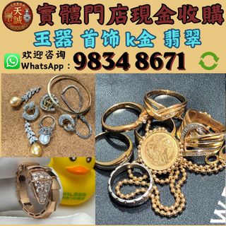 （分類：）位於 。 由 9834whatsap8671 提交（商品編號 1458945582，圖片 1）。簡介： 。