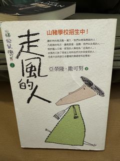 （分類：）位於 。 由 supernova25 提交（商品編號 1458938171，圖片 1）。簡介： 。