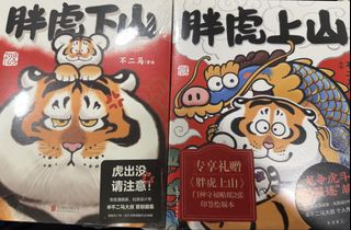 （分類：）位於 。 由 toooldtorun 提交（商品編號 1458993765，圖片 1）。簡介： 。