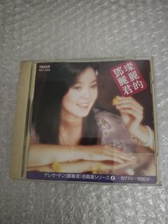 （分類：）位於 。 由 yuwingng544357 提交（商品編號 1458935258，圖片 1）。簡介： 。
