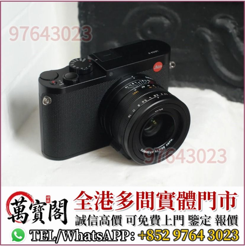 相機鏡頭 相機 鏡頭 Leica徠卡相機 Leica徠卡鏡頭 Leica徠卡 Rollei祿來（祿萊）ZEISS 蔡司 Hasselblad哈蘇 M10 M9 M6 M3 M4 M240 Rollei Canon佳能 Miniliux Olympus奧林巴斯 Contax康泰時 Pentax賓得 Mamiya瑪米亞 Nikon尼康 Fujifilm富士 Sony索尼等相機以及鏡頭 （分類：相機）位於 Hong Kong。 由 lidang97643023 提交（商品編號 1458996569，圖片 1）。簡介： 馬上私訊咨詢 免費報價！24小時 Tel/Ws同步: +852 97643023。