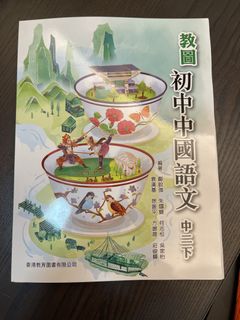 （分類：）位於 。 由 mice0725 提交（商品編號 1459030436，圖片 1）。簡介： 。