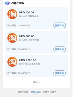 （分類：）位於 。 由 1112toby 提交（商品編號 1458936173，圖片 1）。簡介： 。