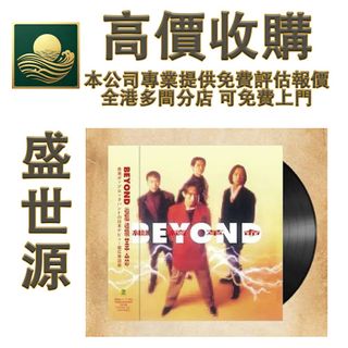 繼續革命beyond 出售| 音樂與媒體- 黑膠碟| Carousell Hong Kong