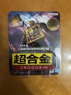 超合金chogokin robo 50 出售| 網上購買100+ 件超合金chogokin robo 50