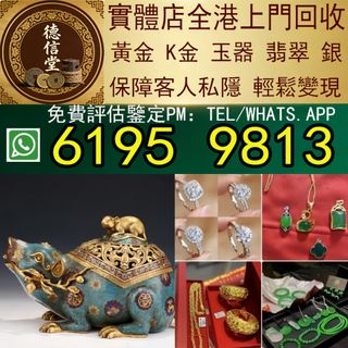 （分類：）位於 。 由 dra668 提交（商品編號 1458918709，圖片 1）。簡介： 。