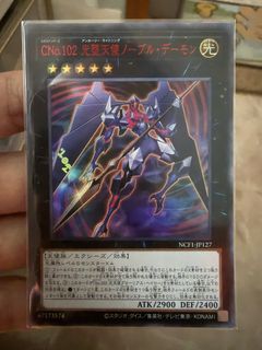（分類：）位於 。 由 ghostrick 提交（商品編號 1458897792，圖片 1）。簡介： 。