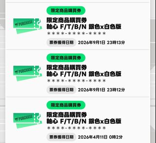 （分類：）位於 。 由 elf_yung 提交（商品編號 1459038014，圖片 1）。簡介： 。