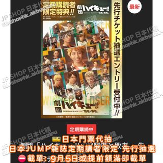 （分類：）位於 。 由 jpshophk_akbgezipu 提交（商品編號 1458972282，圖片 1）。簡介： 。