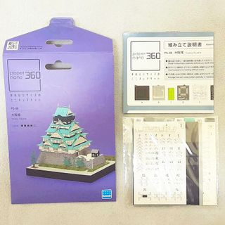由 smalltree2021 (刊登 ID 1458921417，圖片 1) 提交，位於 的 (類別：)，說明：。