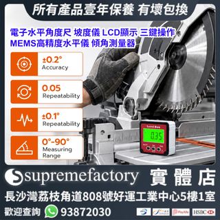 （分類：）位於 。 由 supremefactoryltd 提交（商品編號 1458980076，圖片 1）。簡介： 。