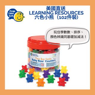 （分類：）位於 。 由 more_than_toys.hk 提交（商品編號 1458947878，圖片 1）。簡介： 。