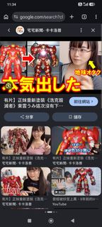 （分類：）位於 。 由 cckjohn 提交（商品編號 1458916173，圖片 1）。簡介： 。