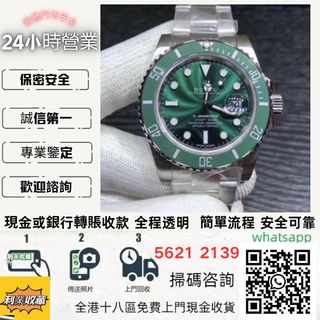（分類：）位於 。 由 a958p 提交（商品編號 1458959253，圖片 1）。簡介： 。
