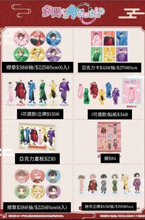 （分類：）位於 。 由 y_ht11_8 提交（商品編號 1458930922，圖片 1）。簡介： 。