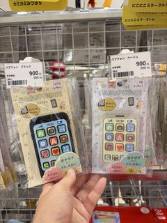 （分類：）位於 。 由 cheerfulbird 提交（商品編號 1459066026，圖片 1）。簡介： 。