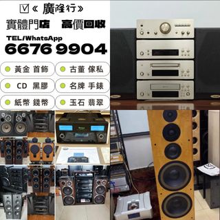 （分類：）位於 。 由 epnj100176330 提交（商品編號 1458900124，圖片 1）。簡介： 。