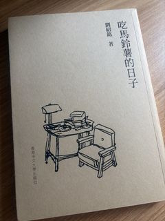 （分類：）位於 。 由 310mel 提交（商品編號 1458904667，圖片 1）。簡介： 。