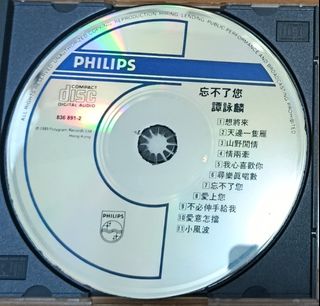 （分類：）位於 。 由 old_cd 提交（商品編號 1458903996，圖片 1）。簡介： 。