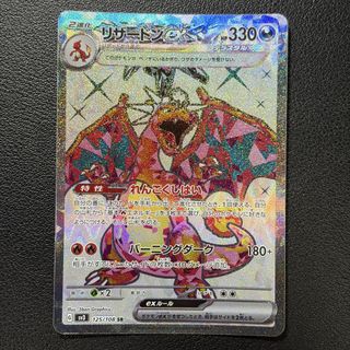 （分類：）位於 。 由 hkridertime 提交（商品編號 1459048140，圖片 1）。簡介： 。