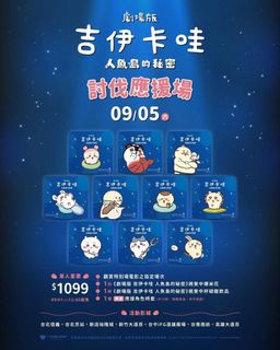 （分類：）位於 。 由 idol_si 提交（商品編號 1458939904，圖片 1）。簡介： 。