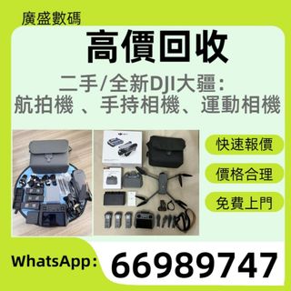 （分類：）位於 。 由 ws66989747 提交（商品編號 1458958796，圖片 1）。簡介： 。