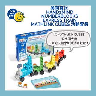 （分類：）位於 。 由 more_than_toys.hk 提交（商品編號 1458949463，圖片 1）。簡介： 。