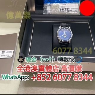 （分類：）位於 。 由 hk60778344 提交（商品編號 1458981382，圖片 1）。簡介： 。