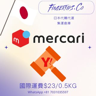（分類：）位於 。 由 fingertipsco 提交（商品編號 1290970885，圖片 1）。簡介： 。
