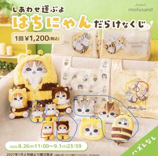 （分類：）位於 。 由 eeveey 提交（商品編號 1458183292，圖片 1）。簡介： 。