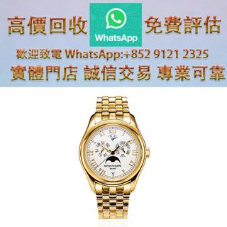 （分類：）位於 。 由 ws_91212325 提交（商品編號 1458906805，圖片 1）。簡介： 。