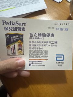 （分類：）位於 。 由 keenowl_cf6300 提交（商品編號 1458991242，圖片 1）。簡介： 。