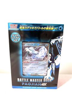（分類：）位於 。 由 zeret 提交（商品編號 1458964541，圖片 1）。簡介： 。