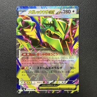 （分類：）位於 。 由 hkridertime 提交（商品編號 1459047237，圖片 1）。簡介： 。